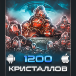1200 Кристаллов Дракона