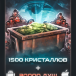 1 500 Кристаллов + 30 000 Душ