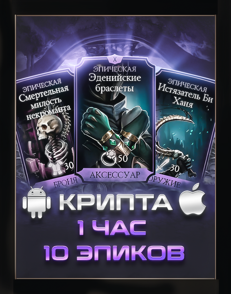 1час