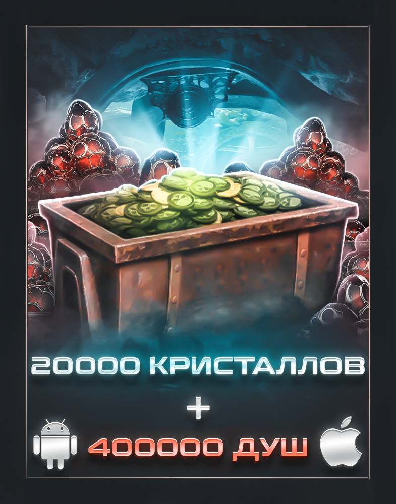 20000+400000