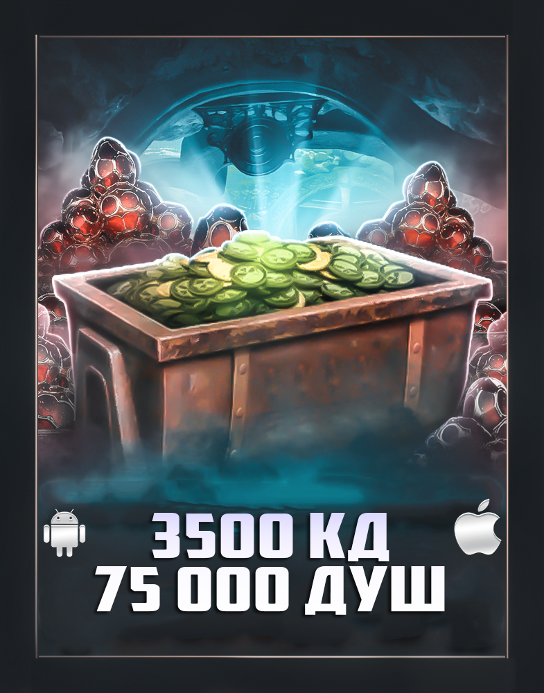 3500С
