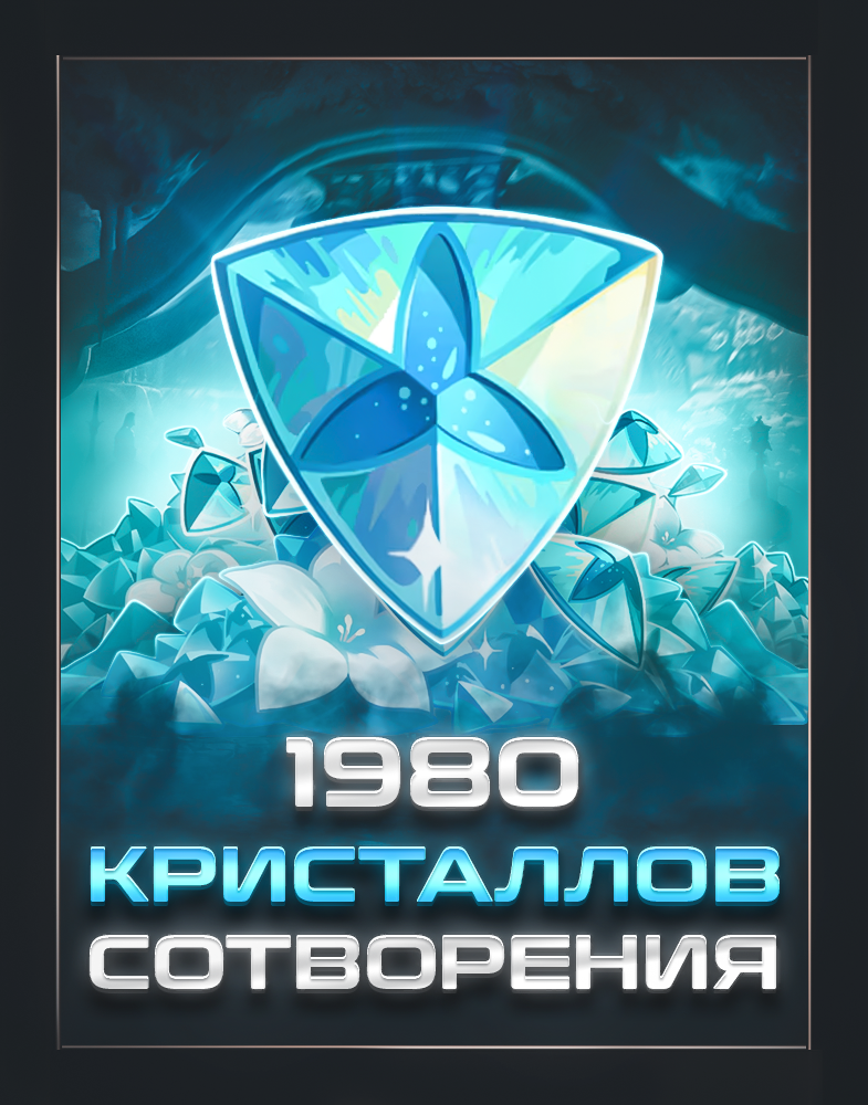 1980 (2)