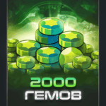 2000 гемов для Brawl Stars