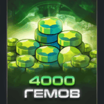 4000 гемов для Brawl Stars