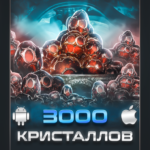 3000 Кристаллов Дракона